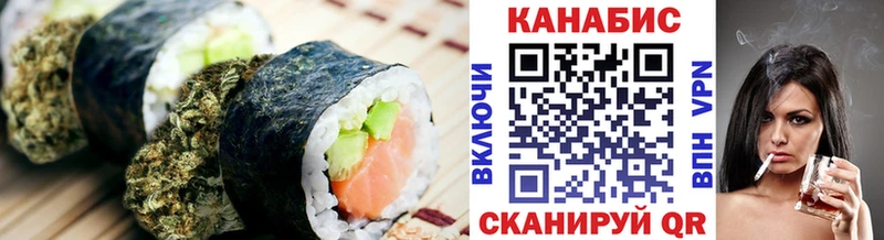 Печенье с ТГК марихуана  kraken tor  Карачев 