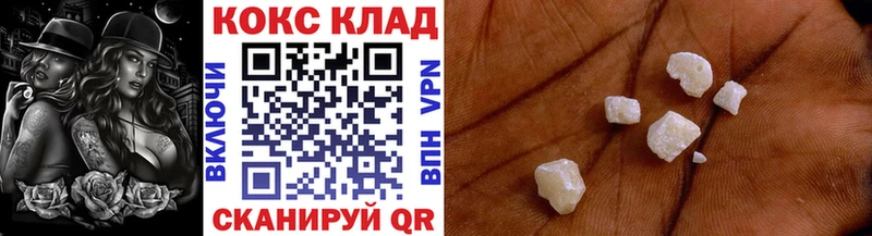 мега как войти Карачев Кокаин Columbia