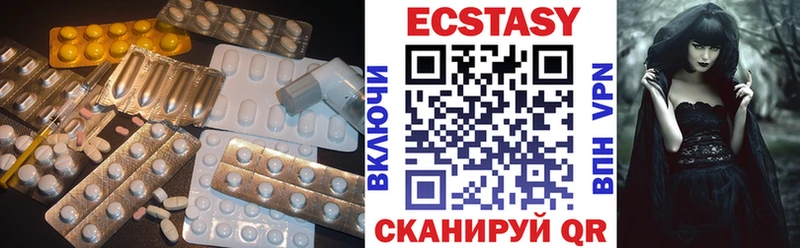 купить наркотики сайты  Карачев  блэк спрут сайт  Экстази ешки 