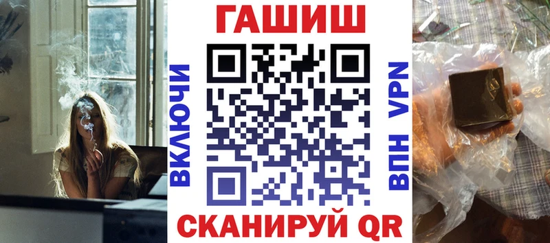 Гашиш hashish  гидра ONION  Карачев  наркошоп 