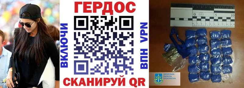 Героин Heroin  кракен ONION  Карачев 