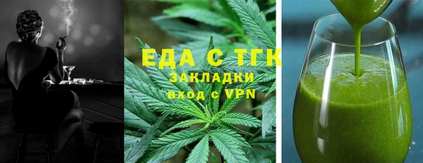 трава Абинск