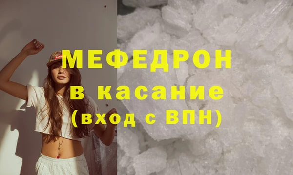 трава Абинск