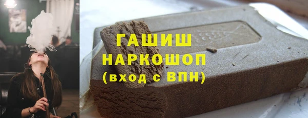 мефедрон VHQ Гвардейск