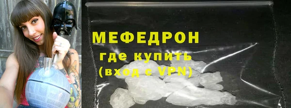 ALPHA-PVP Абаза
