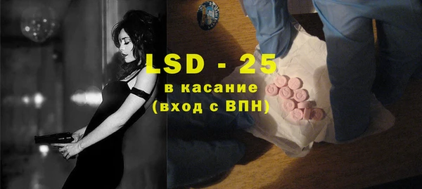 крисы Абдулино