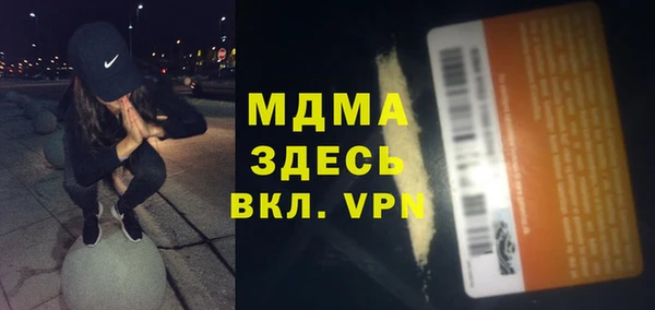 трава Абинск