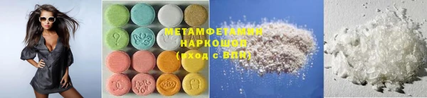 крисы Абдулино
