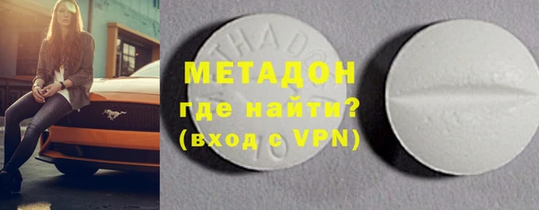 трава Абинск