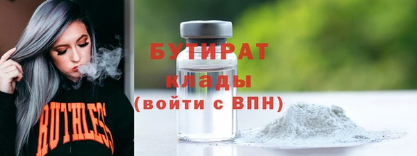 СК Галич