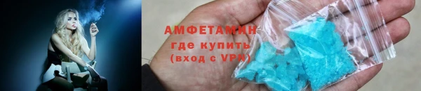 ALPHA-PVP Абаза