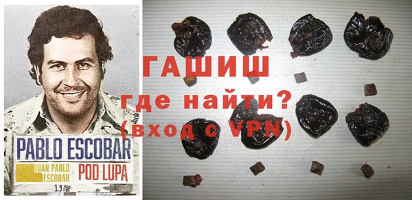 ALPHA-PVP Абаза