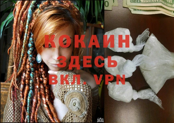 ALPHA-PVP Абаза