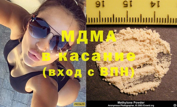 крисы Абдулино