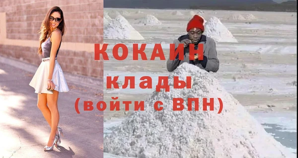 трава Абинск