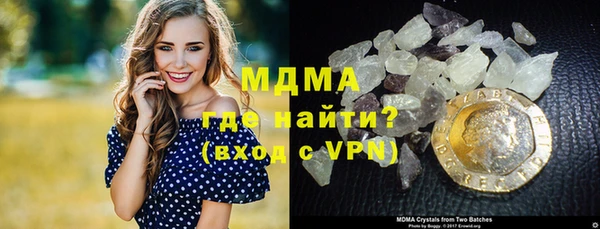 трава Абинск