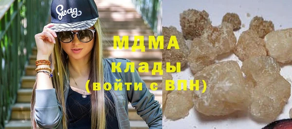 крисы Абдулино