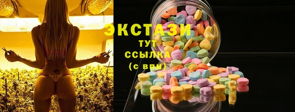 трава Абинск