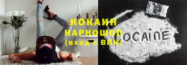 трава Абинск