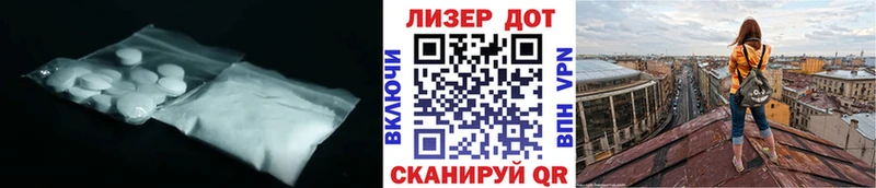 ЛСД экстази ecstasy  Карачев 