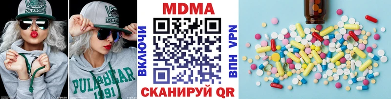 закладки  Карачев  МДМА Molly 