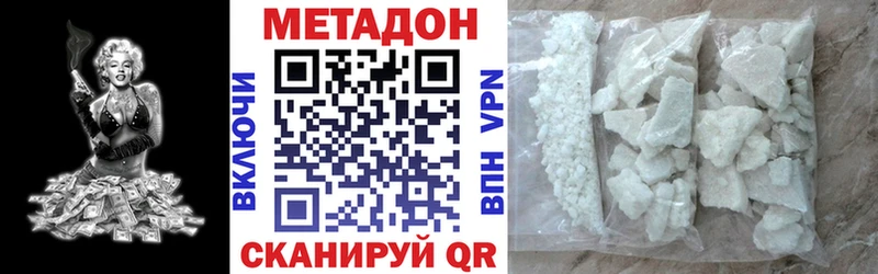 Метадон белоснежный  как найти закладки  Карачев 