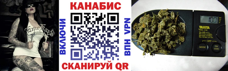 Шишки марихуана план  Карачев 